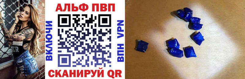 A PVP Соль  Одинцово 