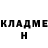 Метадон methadone Myrza Omurbekov
