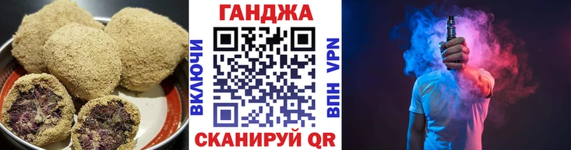 Canna-Cookies конопля  Одинцово 