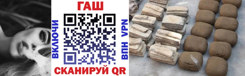 ГАШ VHQ  Одинцово 