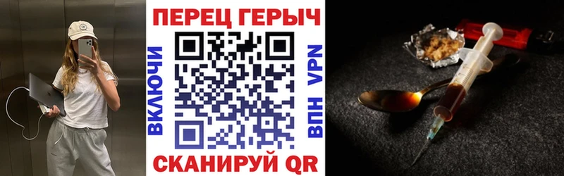 наркошоп  Одинцово  ГЕРОИН герыч 