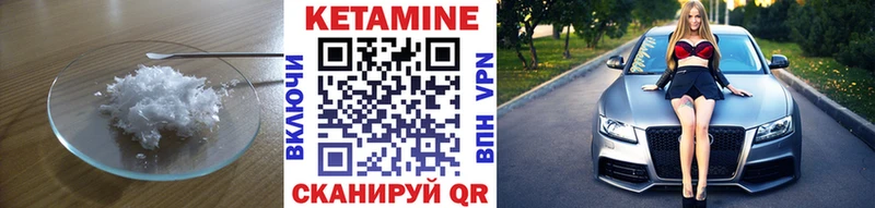 Кетамин VHQ  OMG онион  Одинцово 