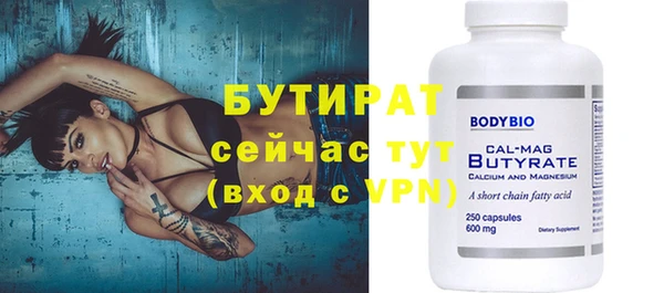 метадон Киреевск
