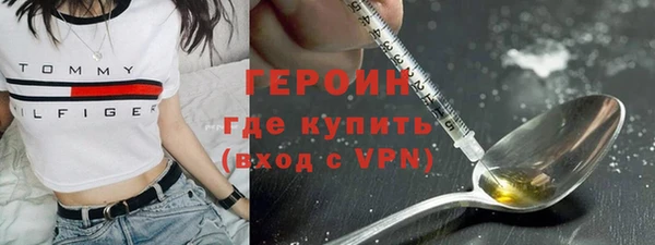 кокаин премиум Кинешма