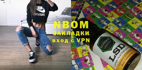 кокаин перу Алексеевка