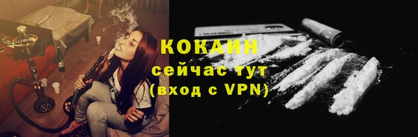 кокаин перу Алексеевка