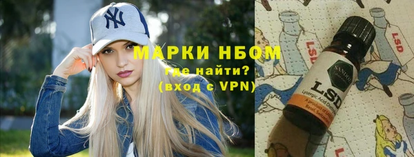 кокаин перу Алексеевка