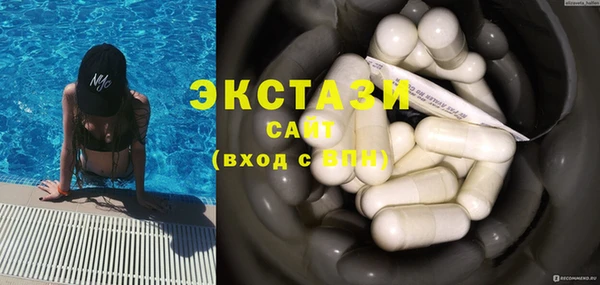 спиды Абинск