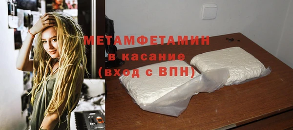 ALPHA PVP Киренск