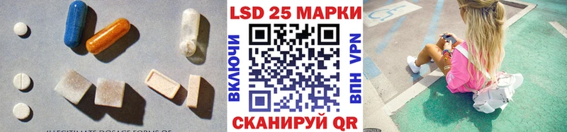 Лсд 25 экстази кислота  сколько стоит  Одинцово 