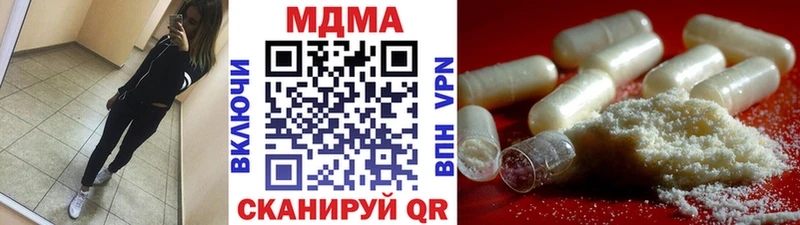 купить наркоту  Одинцово  MDMA молли 