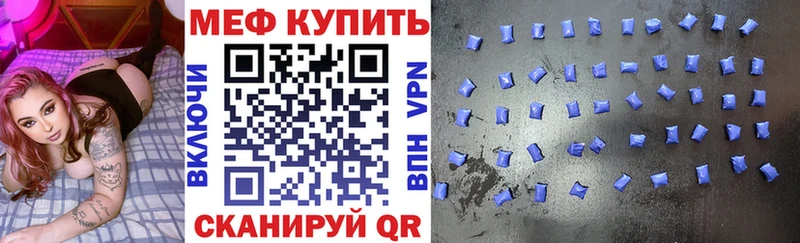 Меф VHQ  закладки  Одинцово 