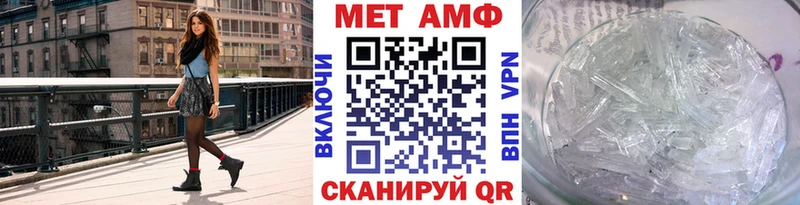 МЕТАМФЕТАМИН Декстрометамфетамин 99.9% Одинцово