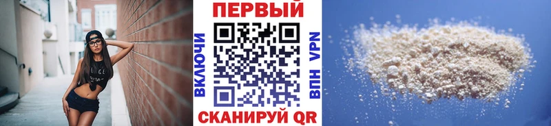 наркотики  Одинцово  blacksprut вход  МЕТАМФЕТАМИН витя 