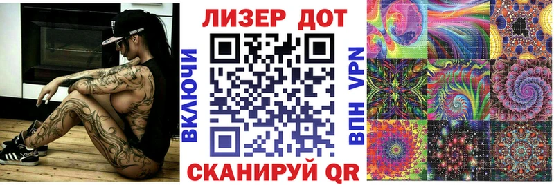 где купить наркотик  Одинцово  Марки NBOMe 1,5мг 