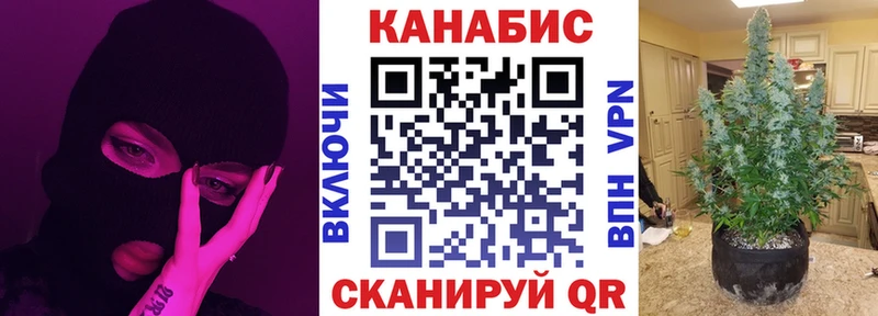 Канабис тримм  как найти   Одинцово 